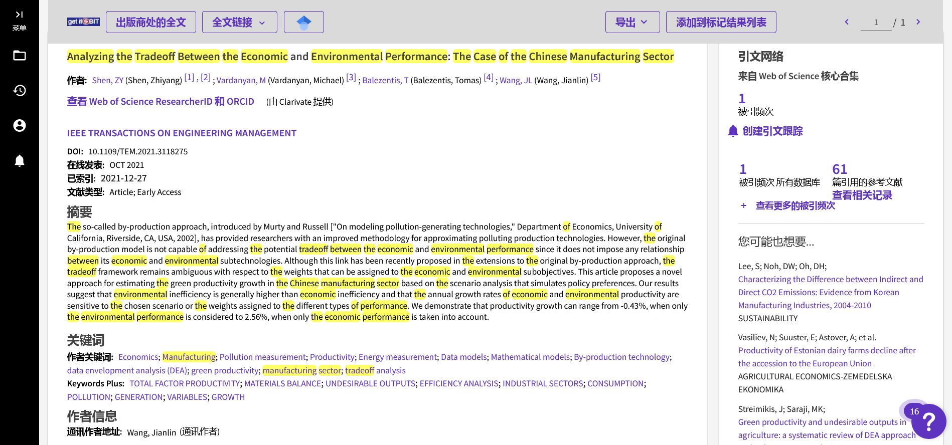 Analyzing the Tradeoff between the Economic and Environmental Performance the Case of Chinese Manufacturing Sector.png