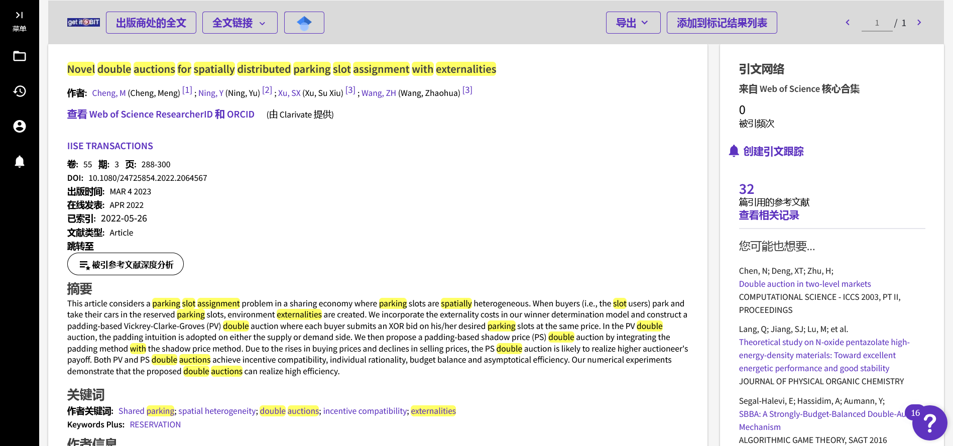 Novel double auctions for spatially distributed parking slot assignment with externalities.png